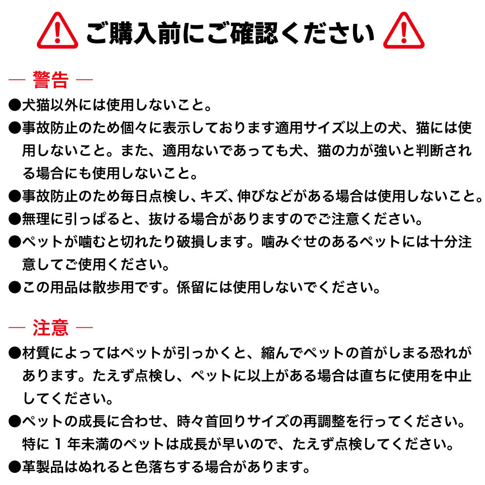 岡野製作所 ソフトなめし平首輪 #10 幅9mm 犬 猫 首輪 牛革 カラー 犬用 猫用 首輪 レザー 犬具 お散歩 おでかけグッズ 超小型犬 ネコ 日本製 岡野 ONS
