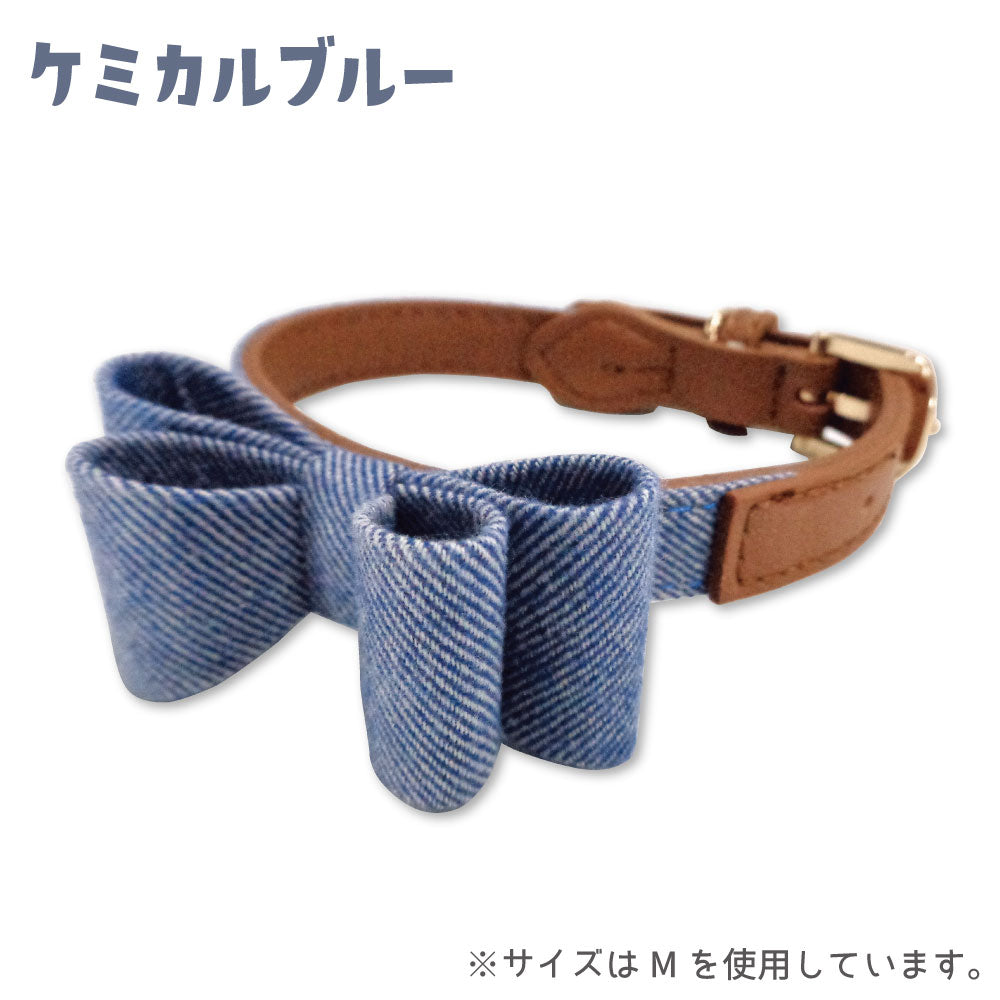 アゼリア サロペットカラー S 犬 首輪 犬用 カラー ベルト リボン おしゃれ かっこいい サロペット 散歩 お出かけ ドッグ パピロン AZERIA