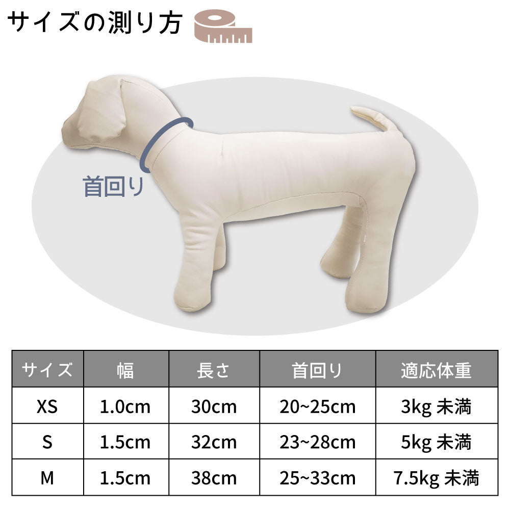 アゼリア サロペットカラー S 犬 首輪 犬用 カラー ベルト リボン おしゃれ かっこいい サロペット 散歩 お出かけ ドッグ パピロン AZERIA