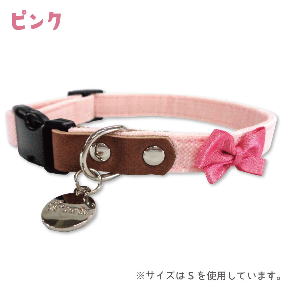 アゼリア トリックリボン ワンタッチカラー XS 犬 首輪 犬用 カラー リボン おしゃれ かわいい 散歩 お出かけ ドッグ AZERIA