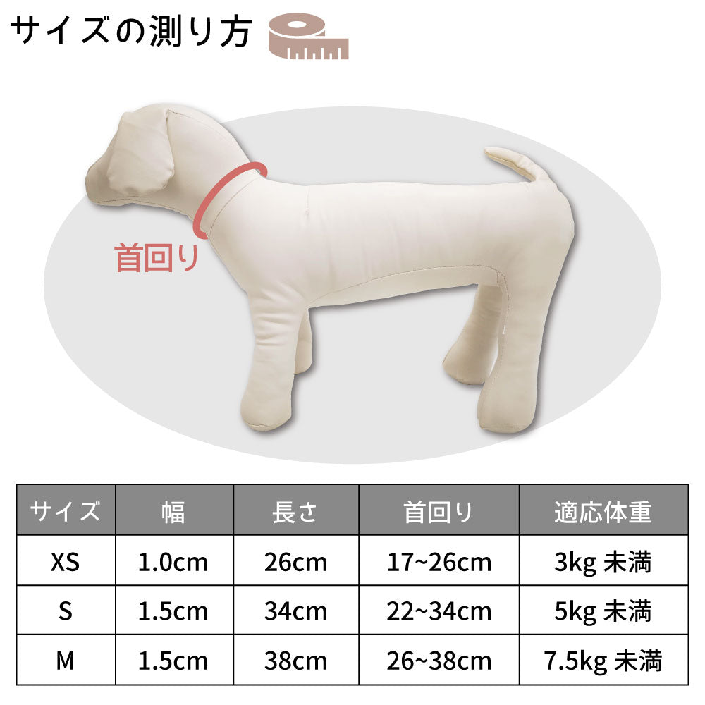 アゼリア トリックリボン ワンタッチカラー XS 犬 首輪 犬用 カラー リボン おしゃれ かわいい 散歩 お出かけ ドッグ AZERIA