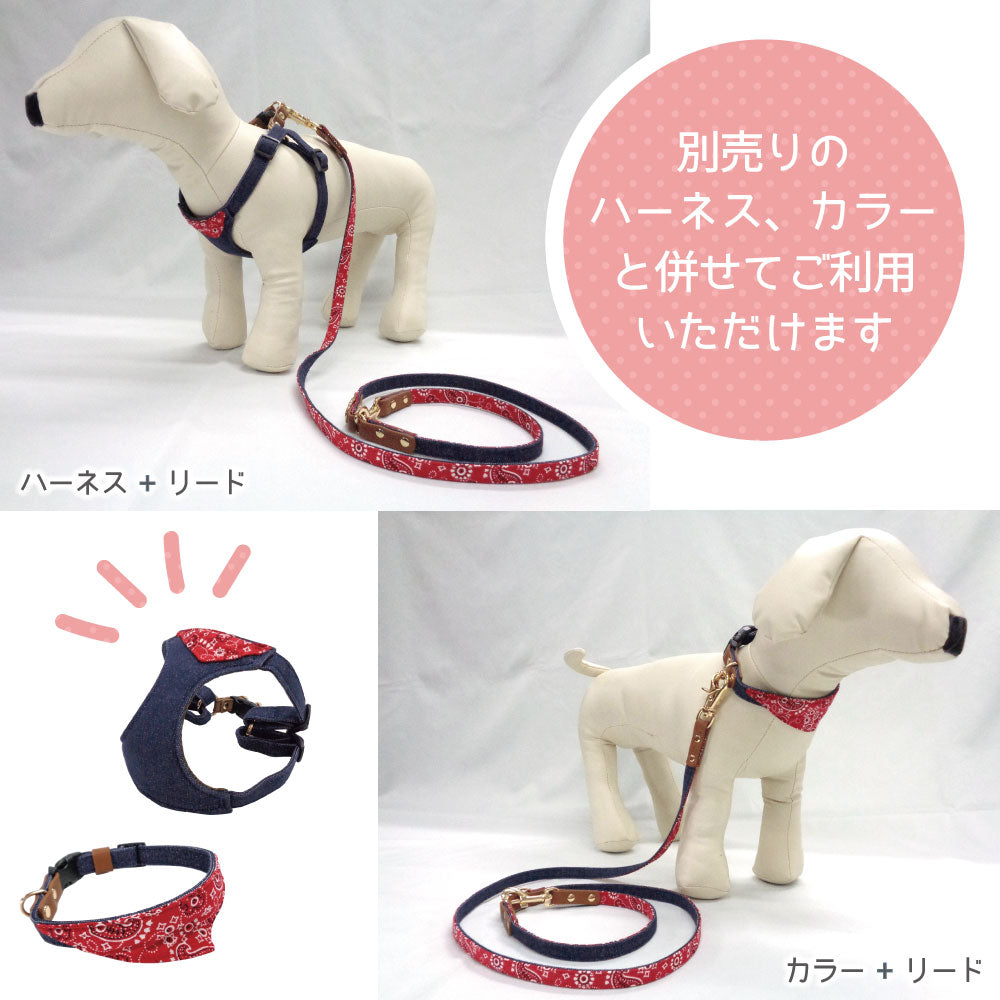 アゼリア ジョニー ワンタッチカラー リード XS 犬 リード 犬用 散歩紐 バンダナ ペイズリー おしゃれ かっこいい 散歩 お出かけ ドッグ AZERIA