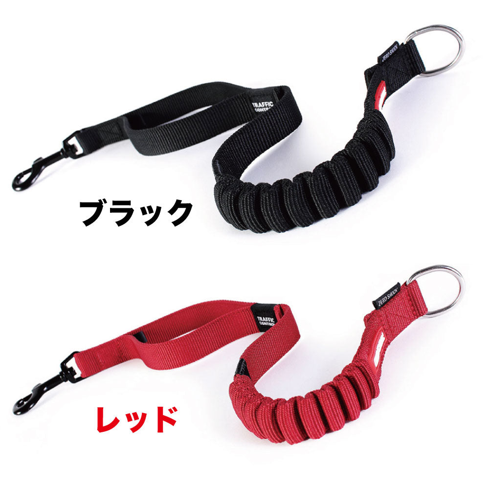 イージードッグ ゼロショックエクステンション 犬 延長 リード 犬用 平紐型 散歩 お出かけ 握りやすい ショック 衝撃 吸収 中型犬 大型犬 EZYDOG