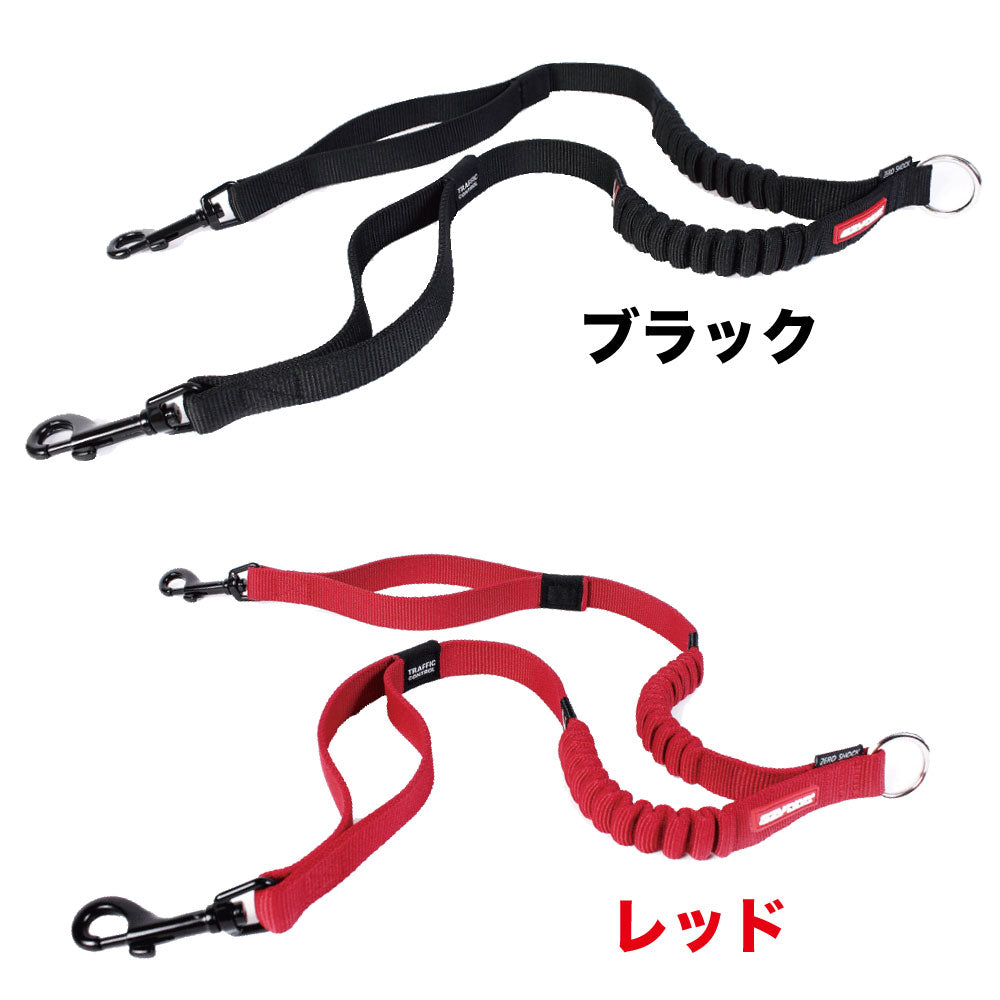 イージードッグ ゼロショックエクステンションダブル 犬 延長 リード ダブル 犬用 平紐型 2頭引き 握りやすい ショック 衝撃 吸収 中型犬 大型犬 EZYDOG