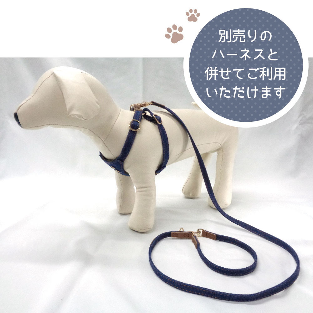 アゼリア ヘンリーネックハーネスリード XS 犬 リード 犬用 散歩紐 おしゃれ かっこいい 散歩 お出かけ ドッグ AZERIA