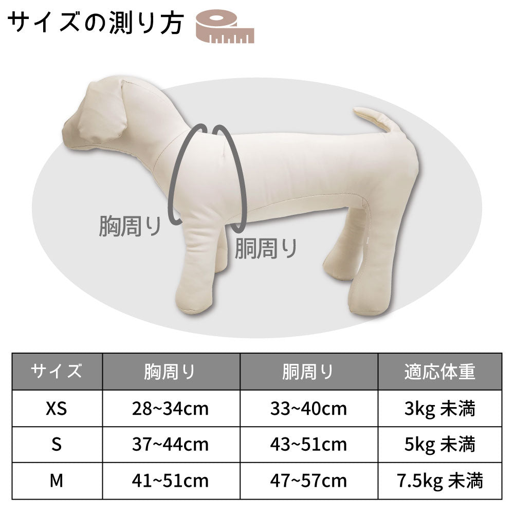 アゼリア キューティーハーネス XS 犬用 胴輪 ハーネス ベスト 犬服 おしゃれ かわいい 散歩 お出かけ ドッグ AZERIA