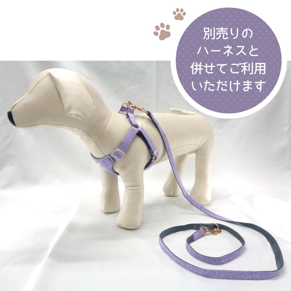 アゼリア キューティーハーネスリード XS 犬 リード 犬用 散歩紐 おしゃれ かわいい 散歩 お出かけ ドッグ AZERIA