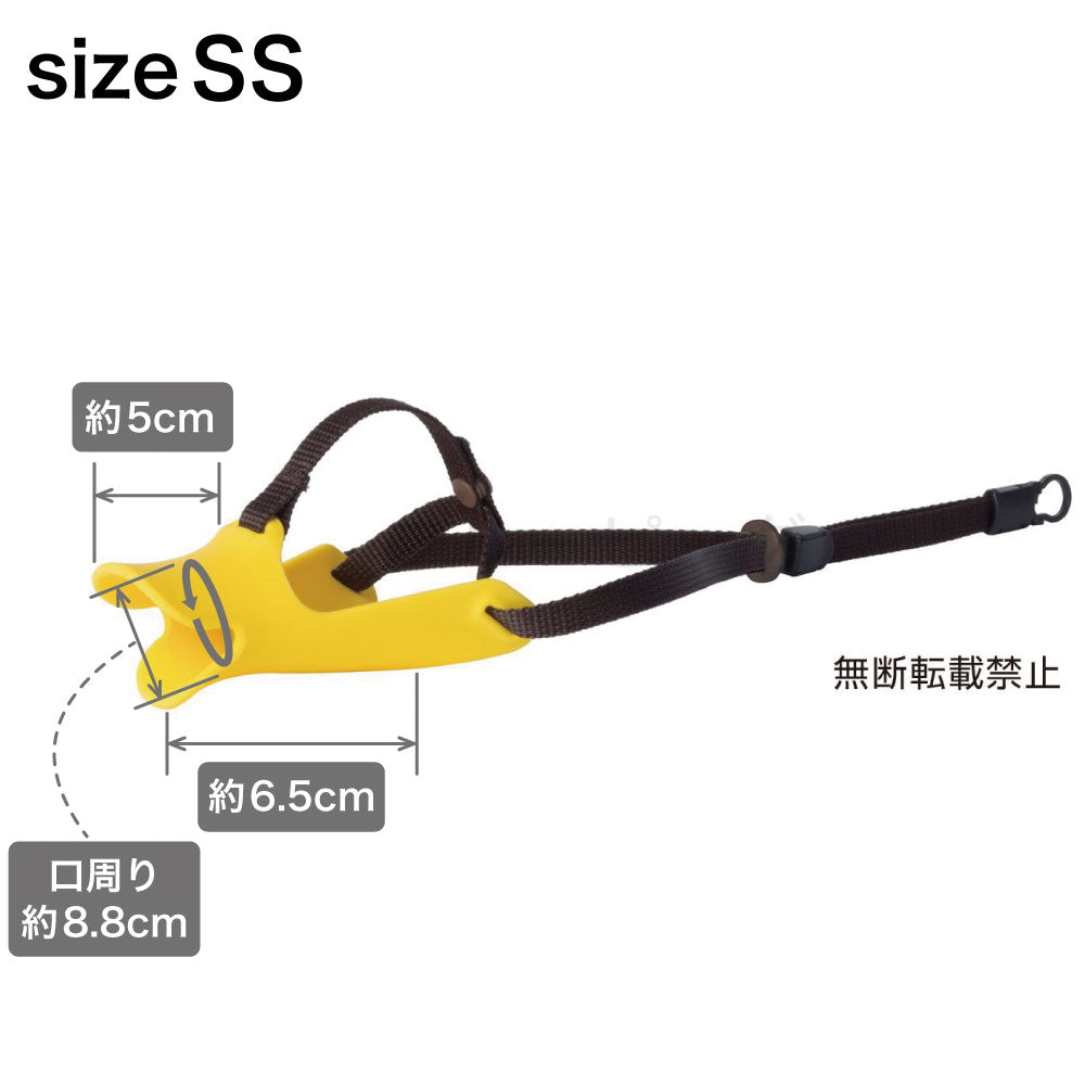 OPPO クアック SS 犬 口輪 犬用 しつけ グッズ 吠え 噛み 防止 拾い食い対策 マズル シリコン ペット アヒル オッポ quack