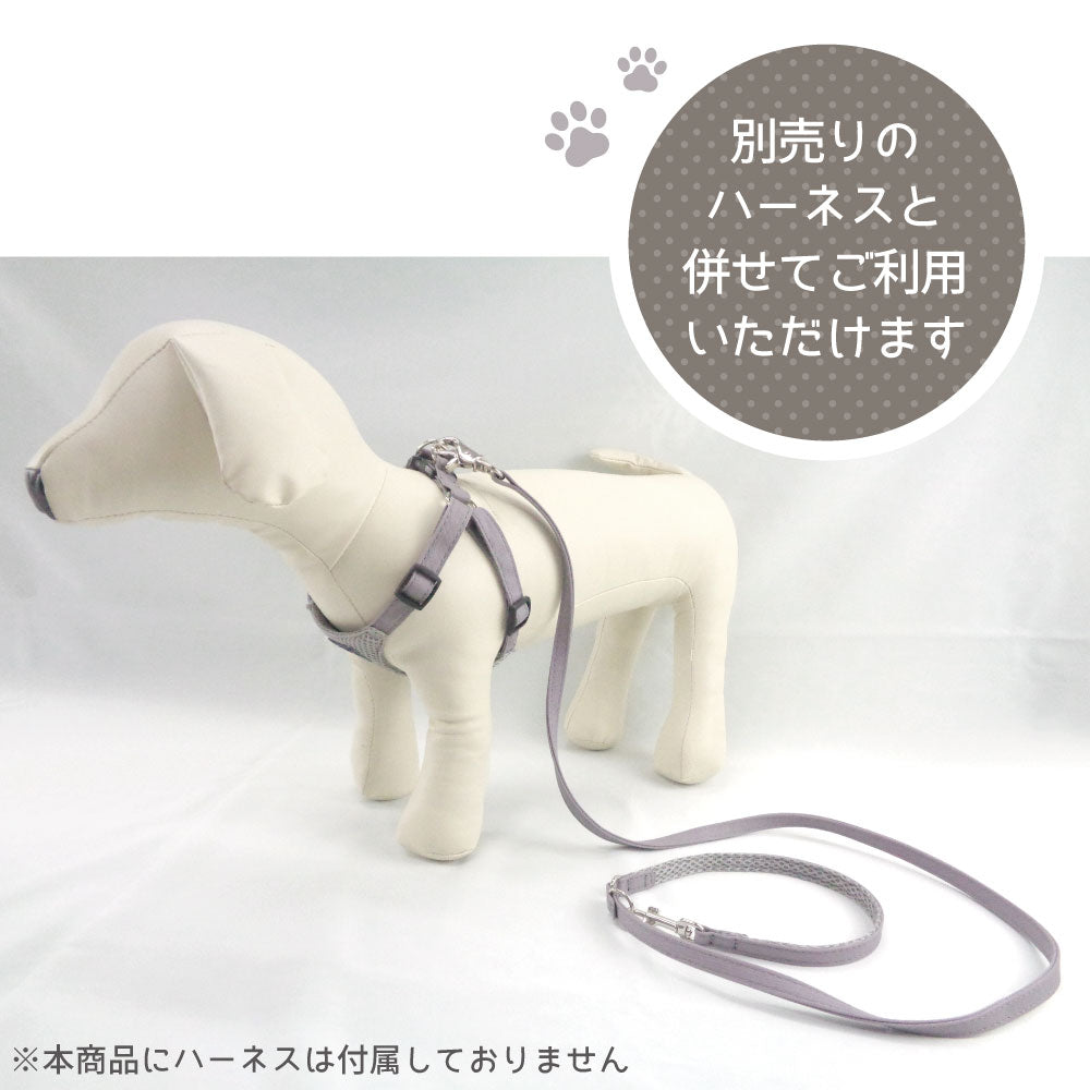 アゼリア メッシュマイスター リード XS 犬 散歩紐 犬用 おしゃれ かわいい メッシュ 柔らかい 散歩 お出かけ AZERIA