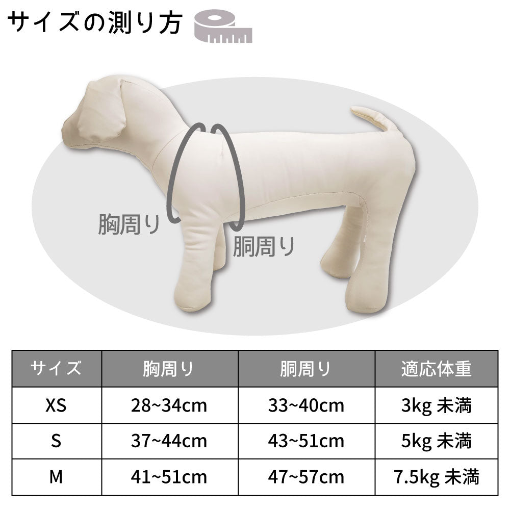 アゼリア パピロン ボディー ハーネス M 犬 胴輪 犬用 ベスト 犬服 ギンガム チェック リボン おしゃれ かわいい 散歩 お出かけ AZERIA