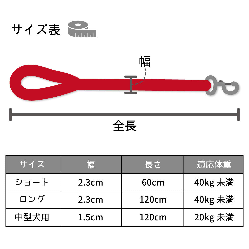 アゼリア ソフト 編みこみリード 中型犬用 犬 散歩紐 犬用 リード 長い 太い 丈夫 持ちやすい 散歩 お出かけ 中型犬 AZERIA