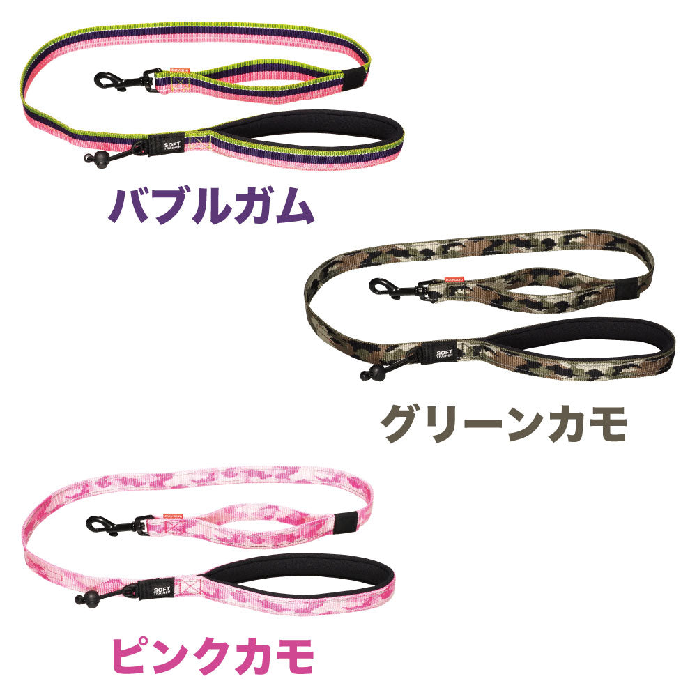 イージードッグ ソフトトレーナー 120cm 犬 リード 犬用 平紐型 散歩 お出かけ 握りやすい シンプル 中型犬 大型犬 EZYDOG