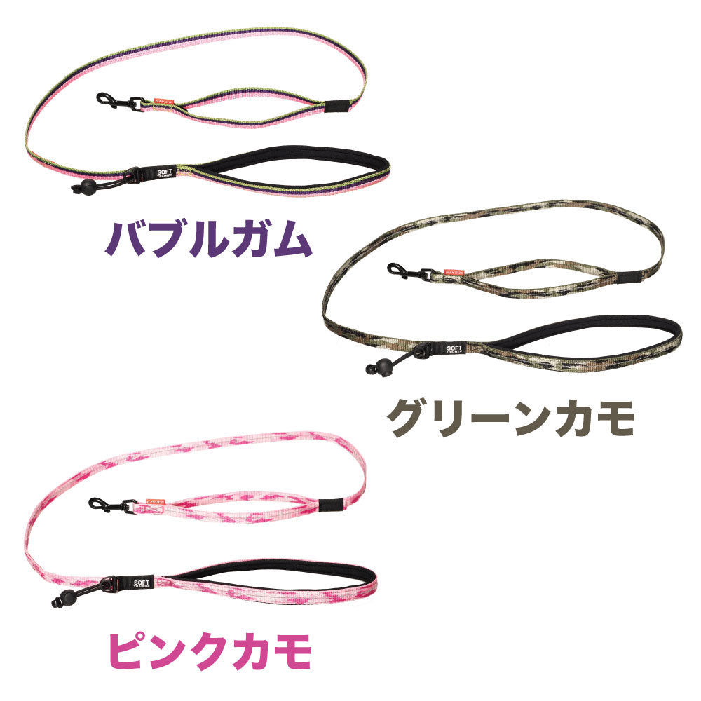 イージードッグ ソフトトレーナー ライト 120cm 犬 リード 犬用 平紐型 散歩 お出かけ 握りやすい シンプル 小型犬 中型犬 EZYDOG