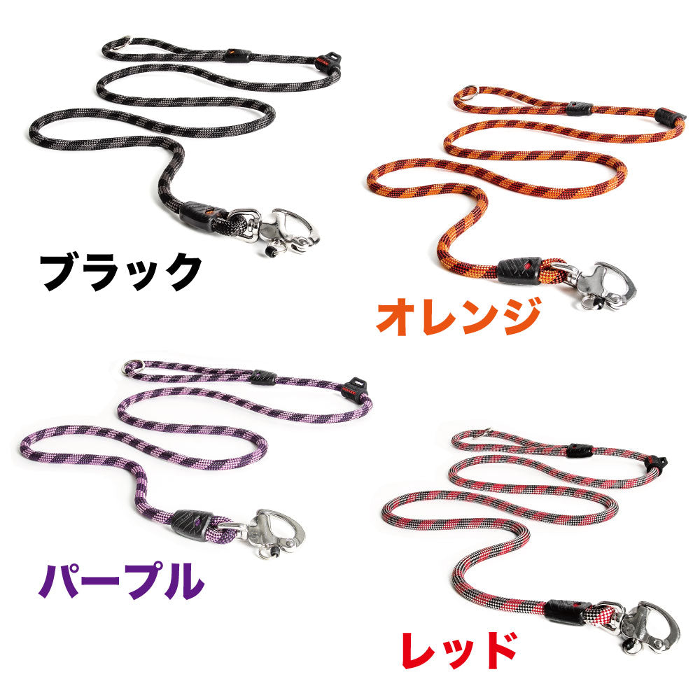 イージードッグ マリンリード 9mm 犬 リード 犬用 丸紐型 散歩 アウトドア 係留 ロック機能 クイック リリース 中型犬 大型犬 EZYDOG