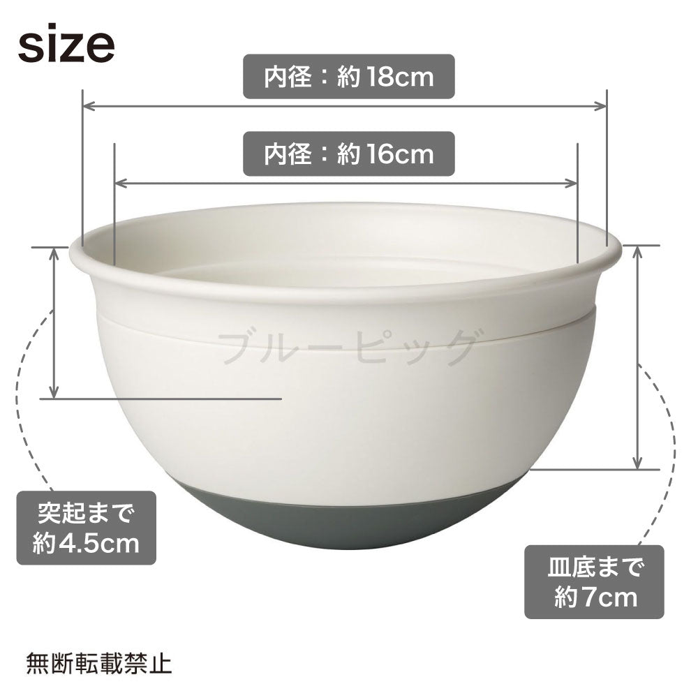 OPPO フードボール オープン 犬 食器 丸型 犬用 餌入れ ぺちゃ鼻 マズルの短い犬用 早食い 丸飲み 防止 肥満対策 水洗い可 FoodBall open 日本製