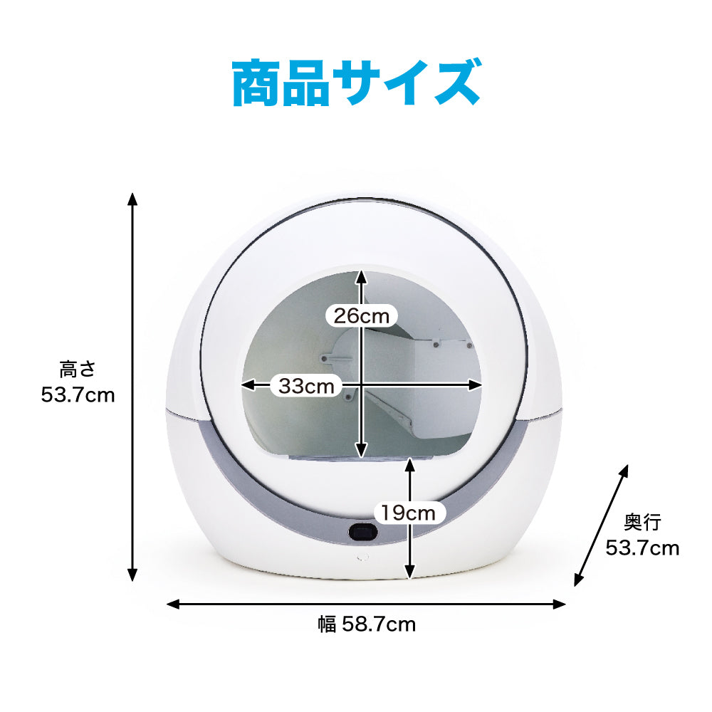 PETREE ペッツリー 猫 自動トイレ 全自動猫トイレ 猫トイレ 猫用 トイレ 自動 全自動 本体 大型 多頭飼い おしゃれ 消臭 猫砂 掃除 安全