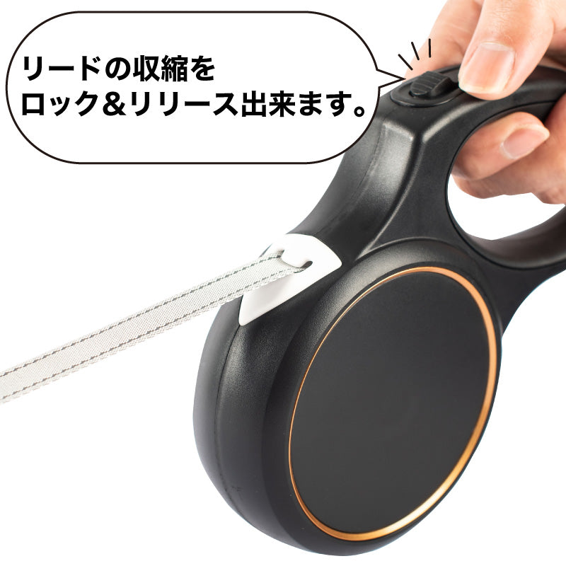 犬用 伸縮リード 5M 巻き取り式 自動巻き 犬 リード 反射光 小型犬 中型犬用 ドッグ