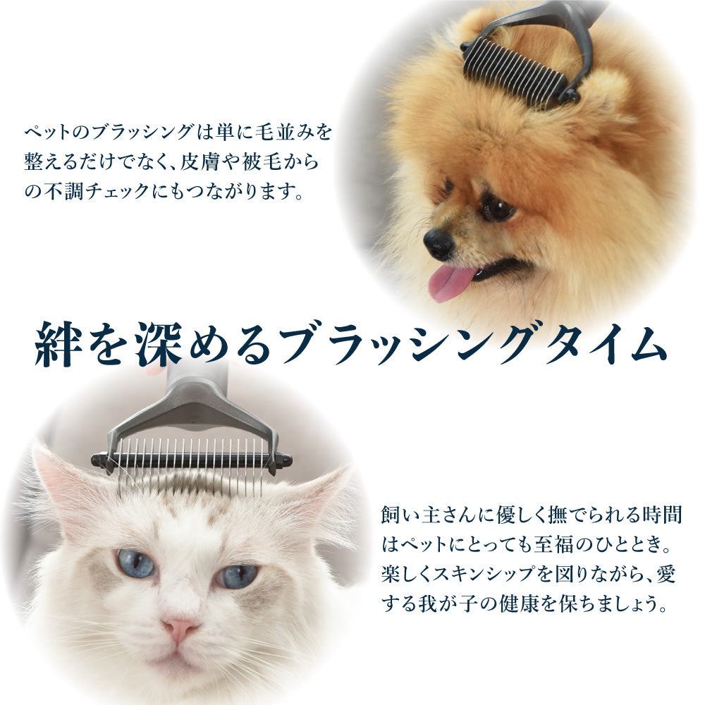 LAMOUR ラムール 犬 猫 ペット用 3in1 お手入れ ブラシ セット トリミング ブラッシング ピン スリッカー コーム プッシュ型 抜け毛取り 毛玉除去