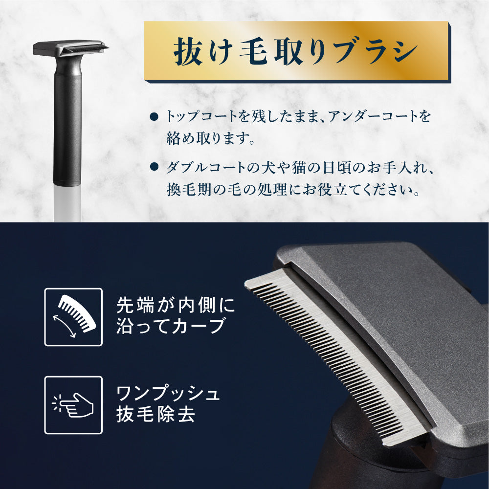 LAMOUR ラムール 犬 猫 ペット用 3in1 お手入れ ブラシ セット トリミング ブラッシング ピン スリッカー コーム プッシュ型 抜け毛取り 毛玉除去