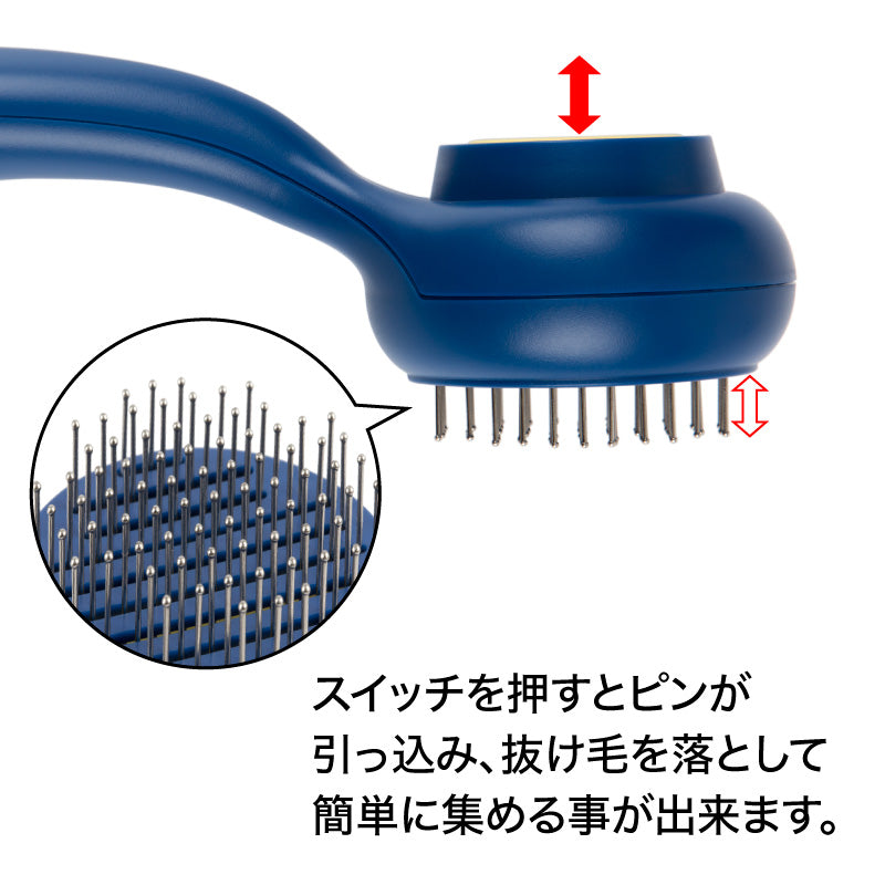 ペット用 セルフクリーニング ピンブラシ 犬 猫 ブラシ 犬用 猫用 抜け毛取り マッサージ グルーミング お手入れ 小型犬 中型犬 大型犬 短毛 長毛