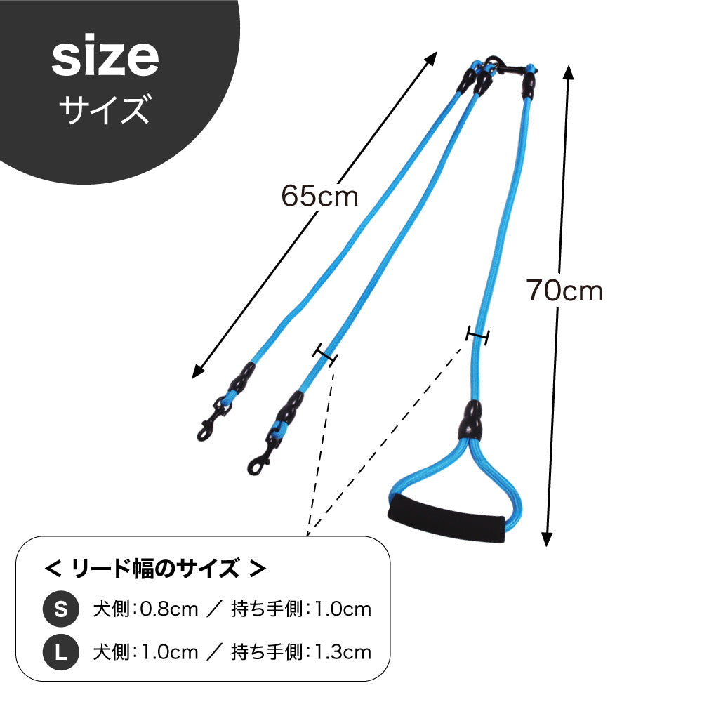 犬用 ダブルリード 二頭引き 犬 2匹 多頭用 リード 丸ひも 絡まない ナスカン 持ちやすい 丈夫 軽量 引き紐 小型犬 中型犬 ドッグ