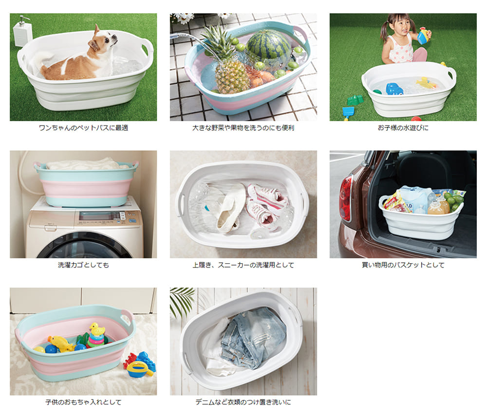 ソフトタブ ワイド 約23L 犬 猫 ペット タライ 桶 折りたたみ バスタブ ベビーバス 沐浴 洗い桶 プール バスケット 買い物カゴ 収納 水抜き 日本製 ISETO 伊勢藤