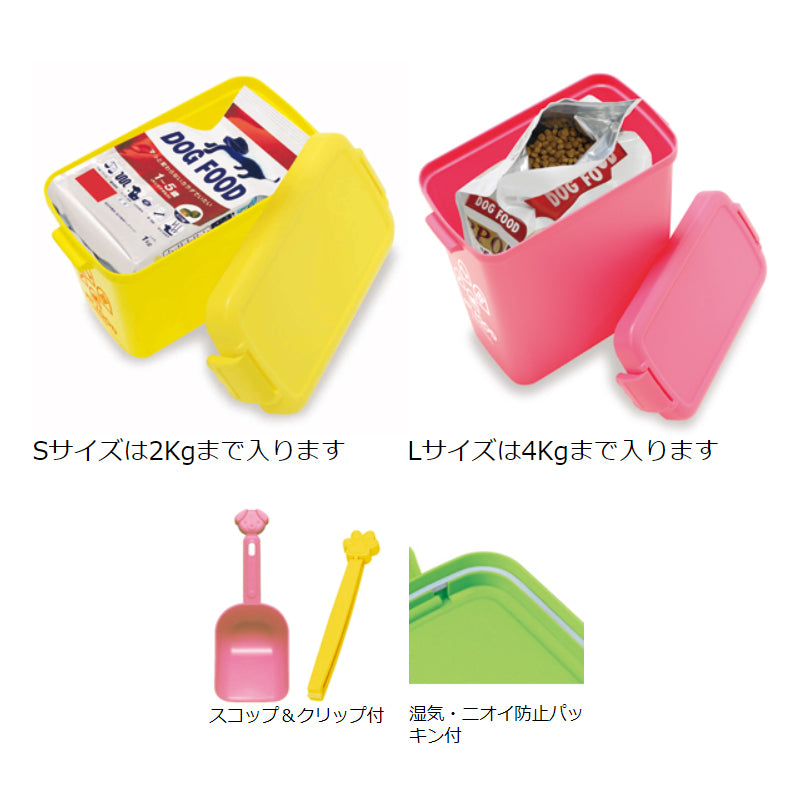 ペットフードカンパニー L ペット 犬 猫 フードストッカー 保存 エサ入れ イヌ ネコ フード 保存容器 おしゃれ かわいい 日本製 ISETO 伊勢藤