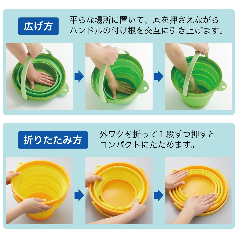 ソフトバケツ 8型 犬 猫 ペット バケツ 折りたたみ ウォーターボウル 水桶 非常用 掃除用具 防災用 洗車 日本製 ISETO 伊勢藤