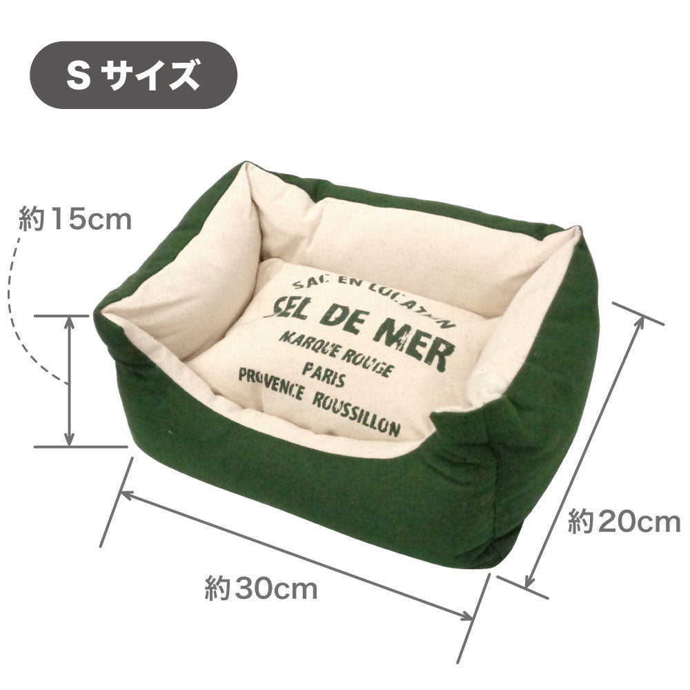 オーガニックコットンベッド S ペット 犬 猫 ベッド スクエア カドラー 洗える 天然素材 おしゃれ オールシーズン