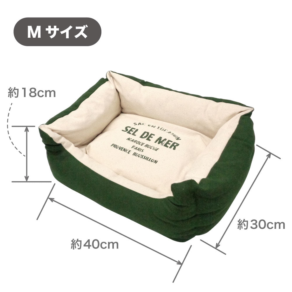 オーガニックコットンベッド M ペット 犬 猫 ベッド スクエア カドラー 洗える 天然素材 おしゃれ オールシーズン