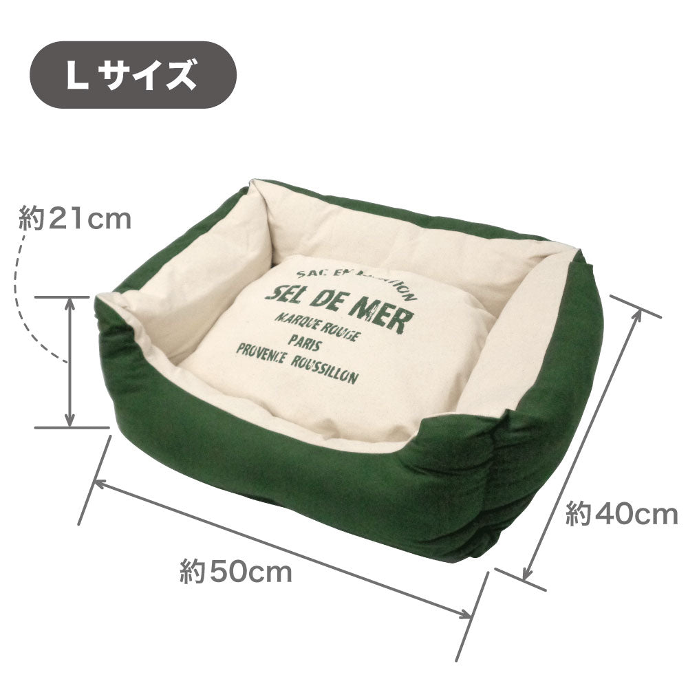 オーガニックコットンベッド L ペット 犬 猫 ベッド スクエア カドラー 洗える 天然素材 おしゃれ オールシーズン