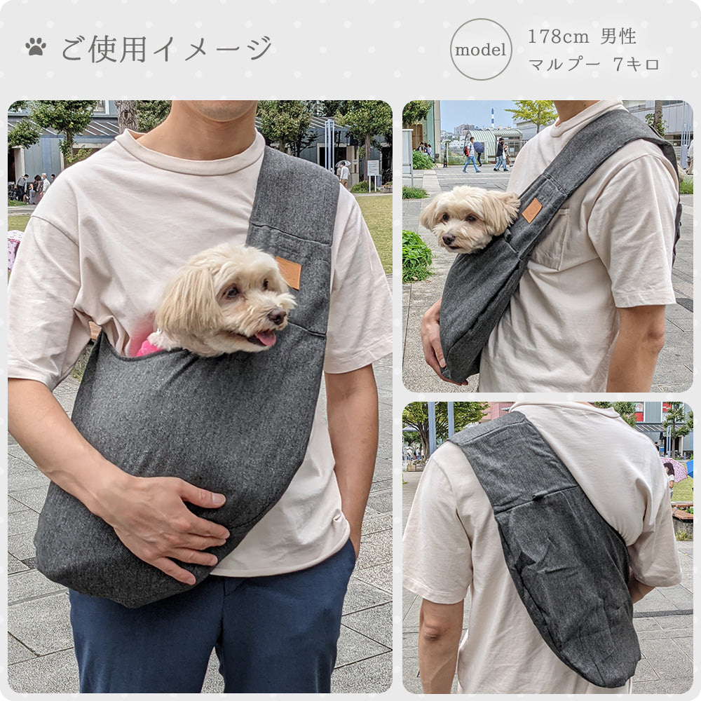 LAMOUR ラムール ペットスリング 犬 猫 小型犬 ペット スリング バッグ 抱っこ紐 抱っこ キャリーバッグ 災害 ドッグスリング 介護 お散歩 軽量 おしゃれ