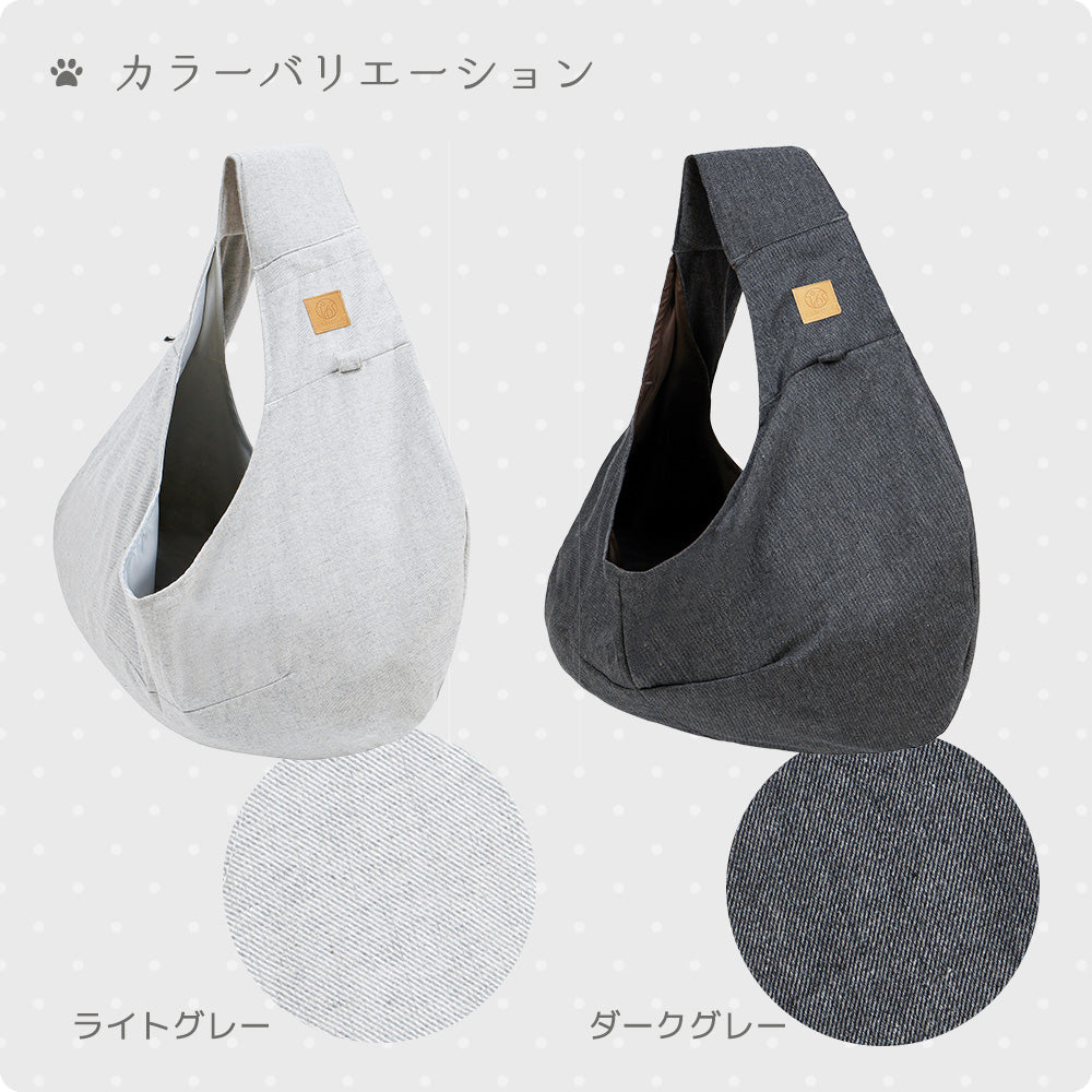 LAMOUR ラムール ペットスリング 犬 猫 小型犬 ペット スリング バッグ 抱っこ紐 抱っこ キャリーバッグ 災害 ドッグスリング 介護 お散歩 軽量 おしゃれ