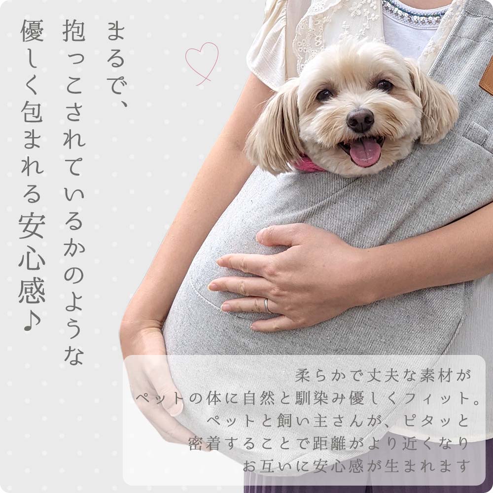 LAMOUR ラムール ペットスリング 犬 猫 小型犬 ペット スリング バッグ 抱っこ紐 抱っこ キャリーバッグ 災害 ドッグスリング 介護 お散歩 軽量 おしゃれ