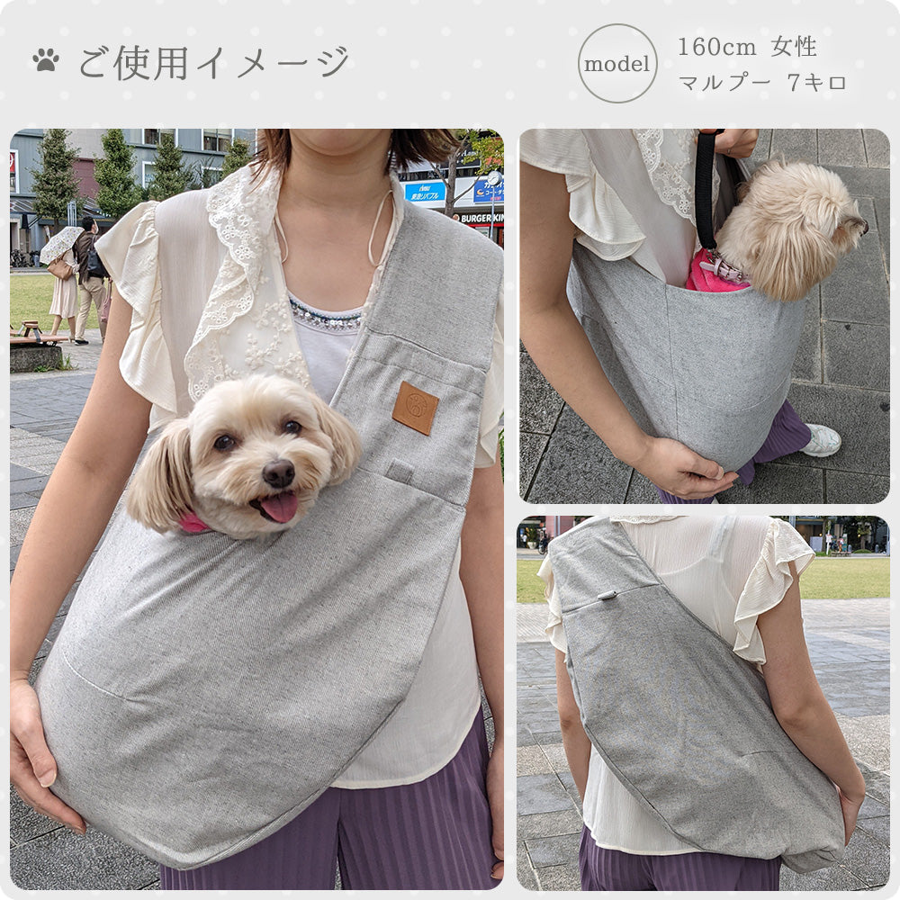 LAMOUR ラムール ペットスリング 犬 猫 小型犬 ペット スリング バッグ 抱っこ紐 抱っこ キャリーバッグ 災害 ドッグスリング 介護 お散歩 軽量 おしゃれ