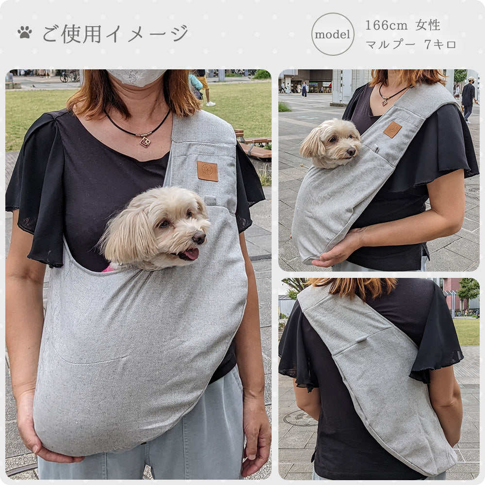 LAMOUR ラムール ペットスリング 犬 猫 小型犬 ペット スリング バッグ 抱っこ紐 抱っこ キャリーバッグ 災害 ドッグスリング 介護 お散歩 軽量 おしゃれ