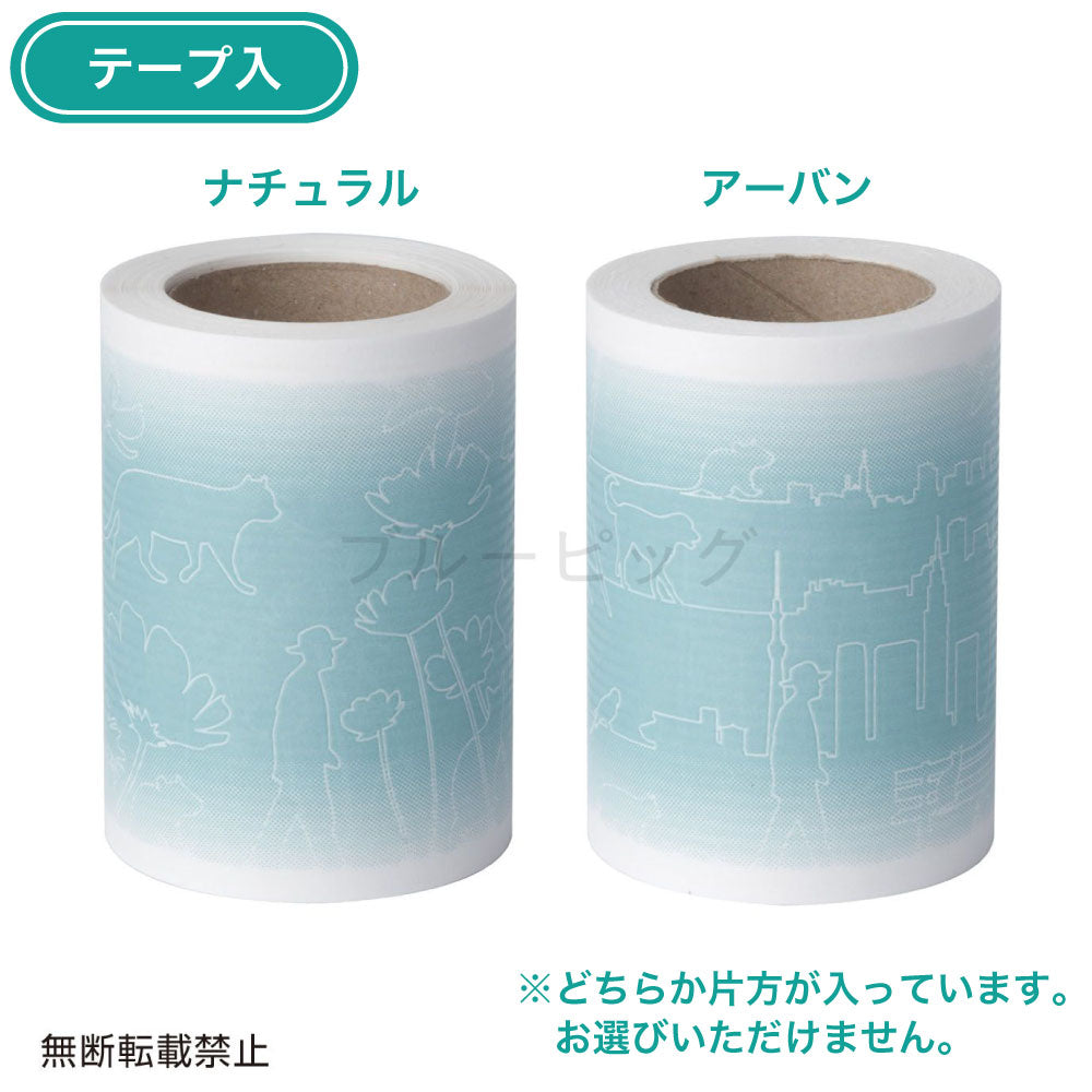 OPPO グルーモ テープ付 犬 猫 粘着テープ コロコロ 犬用 猫用 毛取り 櫛 掃除 ペット 毛 除去 Groomo 日本製