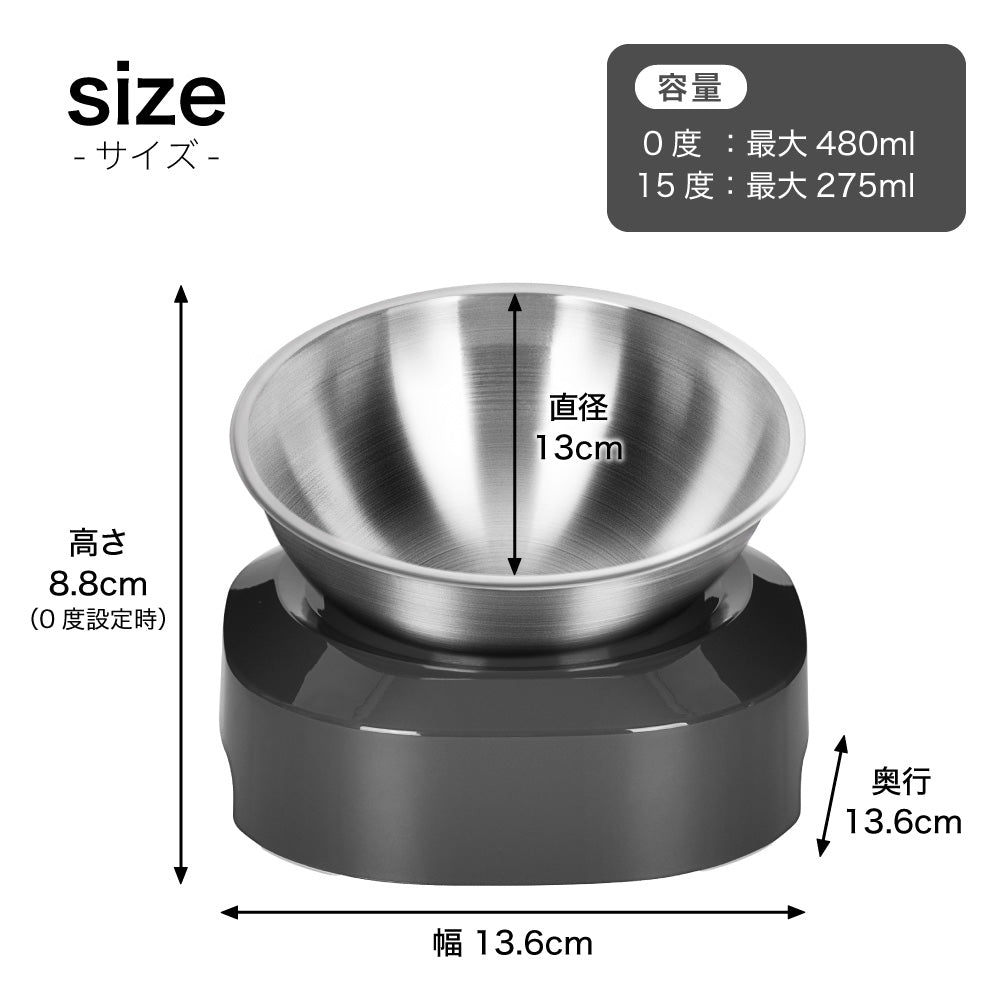 犬 猫 アジャスタブル ステンレス ペットボウル シングル 金属 犬用 猫用 フードボウル 餌 水入れ 台座付き 角度調整可 高さがある ご飯 えさいれ スタンド