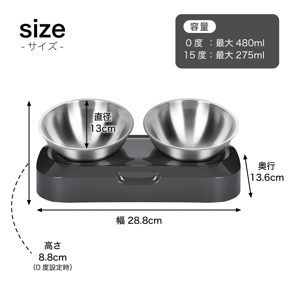 犬 猫 アジャスタブル ステンレス ペットボウル ダブル 金属 犬用 猫用 フードボウル 餌 水入れ 台座付き 角度調整可 高さがある ご飯 えさいれ スタンド