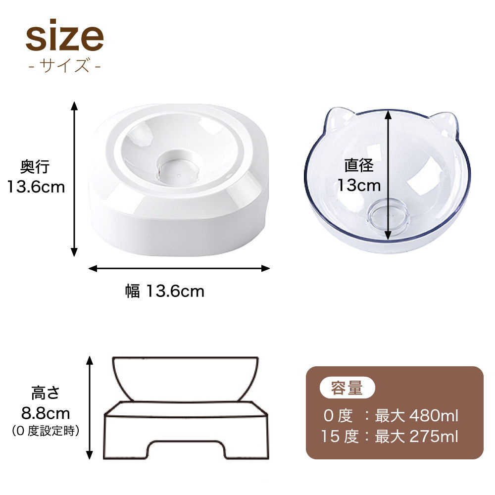 犬 猫 アジャスタブル クリア ペットボウル シングル 犬用 猫用 フードボウル プラスチック 餌 水入れ 台座付き 角度調整可 高さがある ご飯 えさいれ スタンド