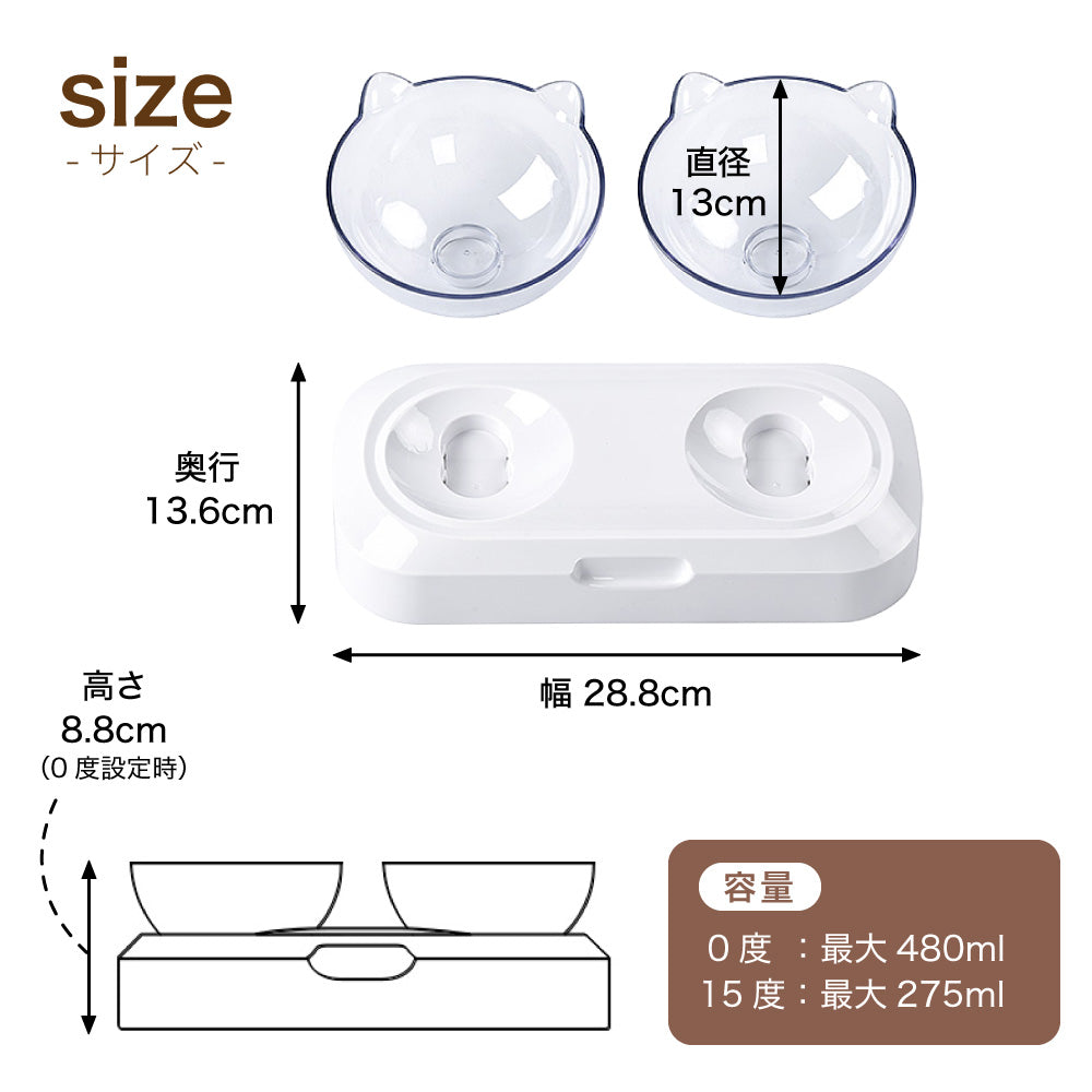 犬 猫 アジャスタブル クリア ペットボウル ダブル 犬用 猫用 フードボウル プラスチック 餌 水入れ 台座付き 角度調整可 高さがある ご飯 えさいれ スタンド