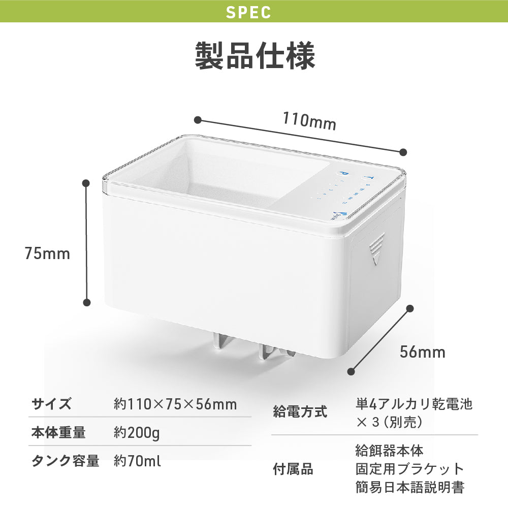 アクアリウム オート フィーダー ミニ 魚 熱帯魚 自動 給餌器 水槽用 USB式 オート タイマー式 ご飯 エサ 餌やり器 フィッシュ 魚類 爬虫類 両生類