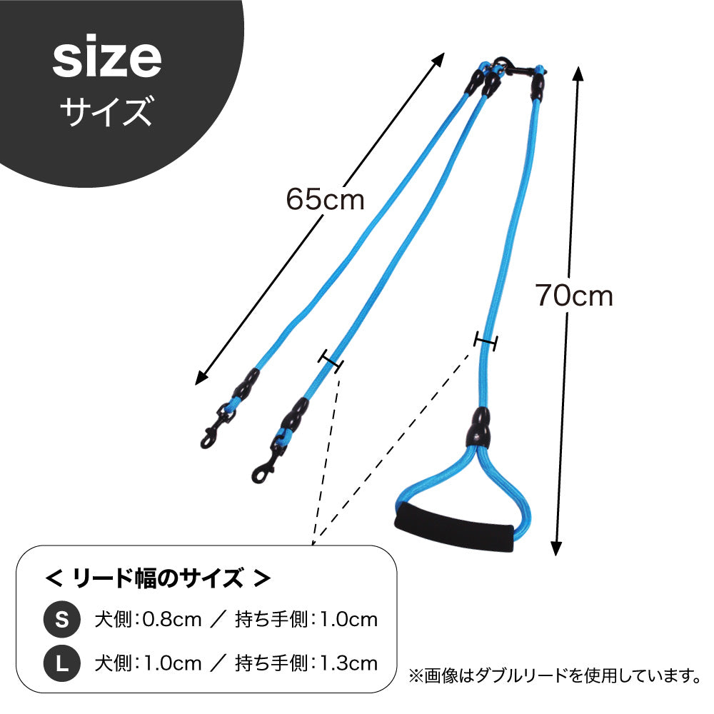 犬用 クアッドリード 四頭引き 犬 4匹 多頭用 リード 丸ひも 絡まない ナスカン 持ちやすい 丈夫 軽量 引き紐 小型犬 中型犬 ドッグ