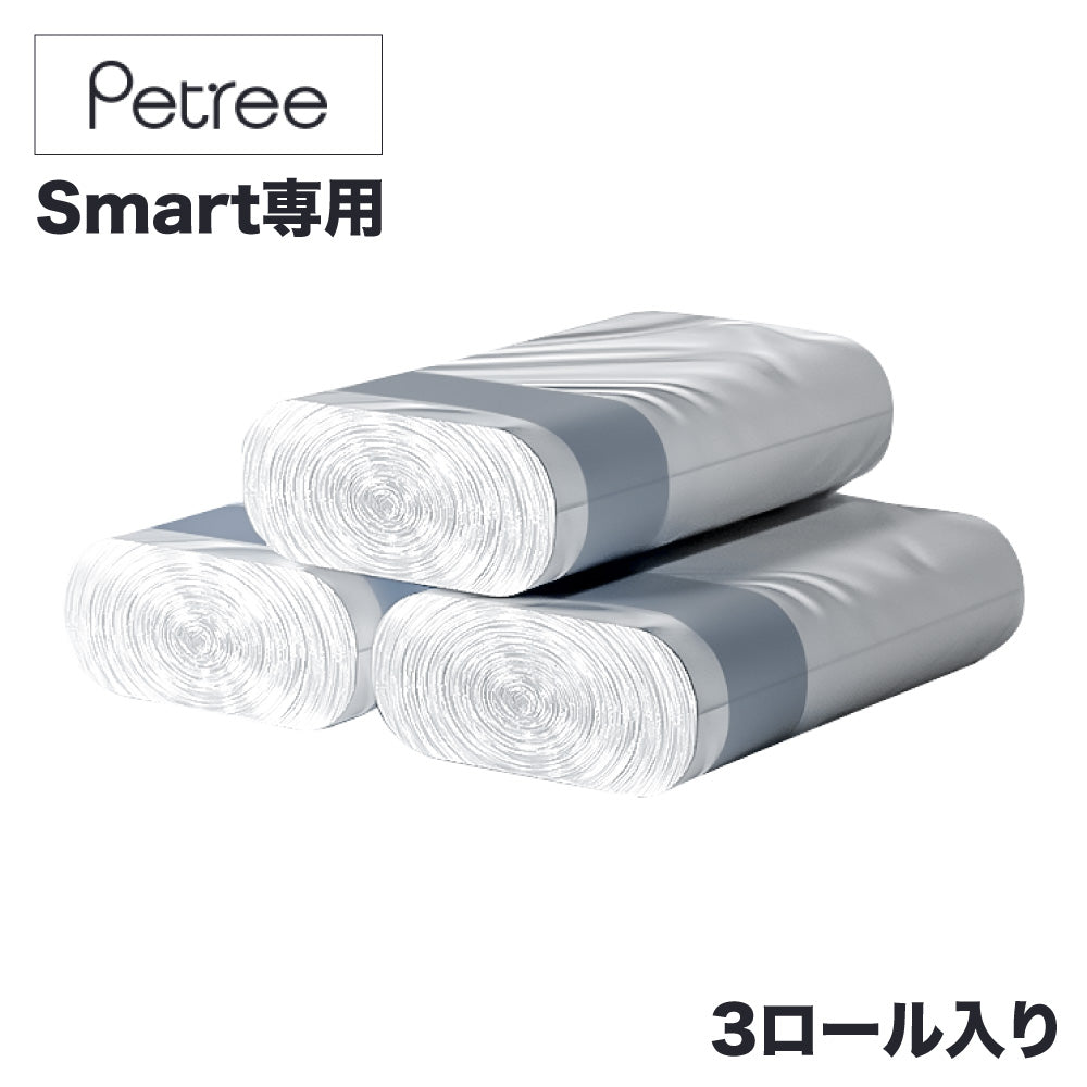 全自動 猫トイレ ペッツリー クリーン スマート PETREE SMART