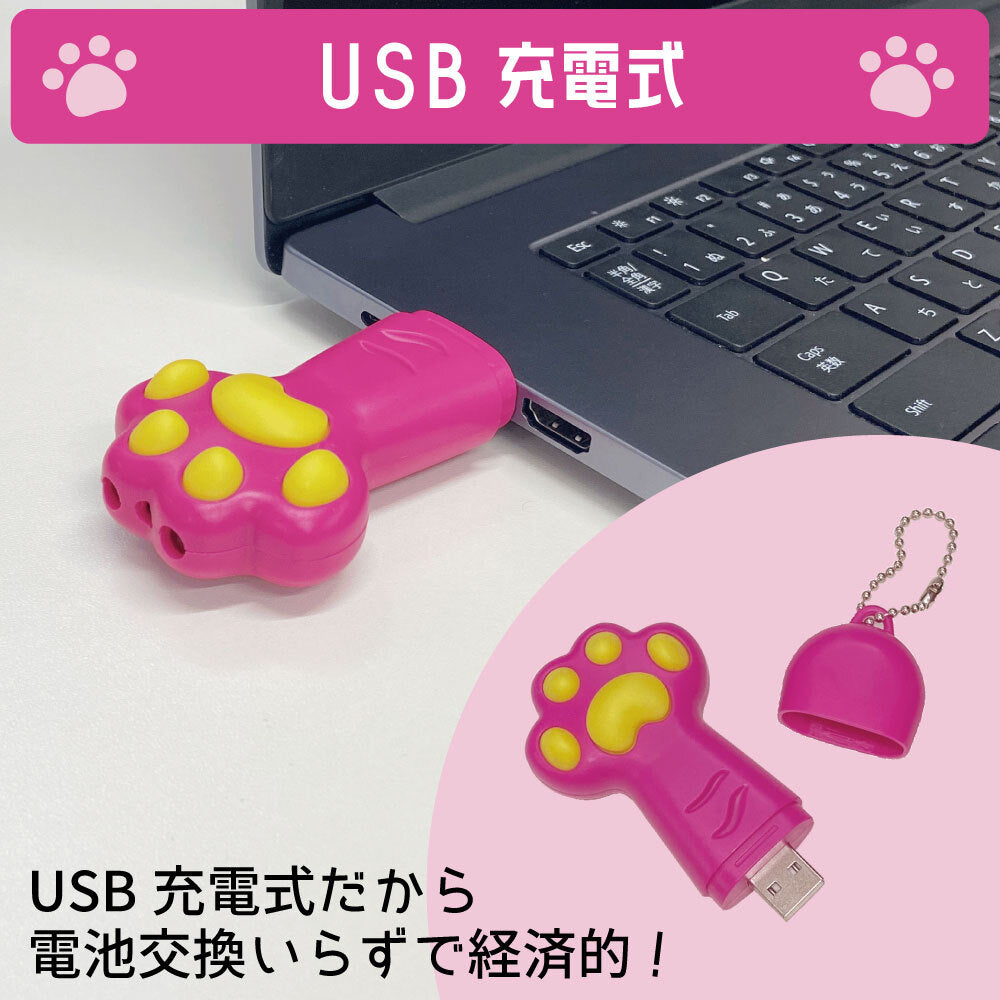 猫 おもちゃ レーザーポインター LEDライト 猫じゃらし ねこ ネコ 玩具 運動不足 ストレス解消 USB充電式