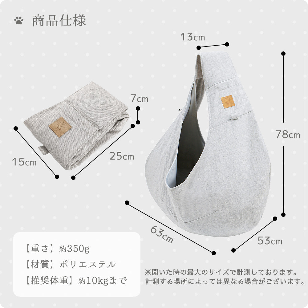 LAMOUR ラムール ペットスリング 犬 猫 小型犬 ペット スリング バッグ 抱っこ紐 抱っこひも 抱っこ キャリーバッグ 災害 ドッグスリング 介護 お散歩 軽量 おしゃれ