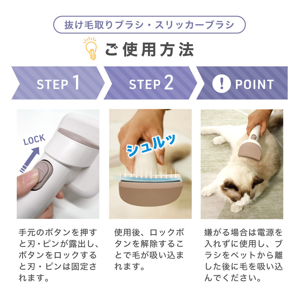 わが家のアイドル グルーク 専用 アタッチメント 抜け毛取りブラシ ペット用 グルーミングクリーナー オプションパーツ 単品 犬 猫 ブラシ トリミング