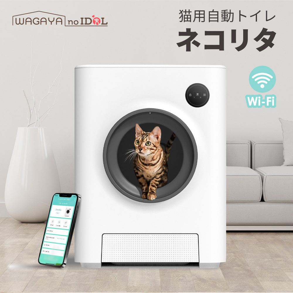 猫 トイレ 自動 猫 自動トイレ猫用品