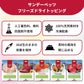 サンデーペッツ フリーズドライ トッピング キングサーモン 50g ペット 犬 猫 おやつ トリーツ トッピング ふりかけ サケ ご褒美 手作り 着色料 香料 防腐剤不使用 ニュージーランド