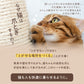 ピタッと貼れる 爪とぎシート 猫 猫用 爪とぎ 爪研ぎ ひっかき 引っ掻き 防止 シート カバー シール はがせる マット カーペット ソファ ソファー ベッド 床 畳 ドア 家具 壁 壁紙 柱 保護 傷防止 ストレス解消 貼付け 好きなサイズにカット可能 60 x 200cm